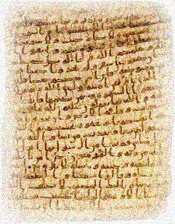 The Constitution of Madina